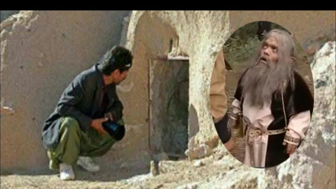 العثور على قرية 