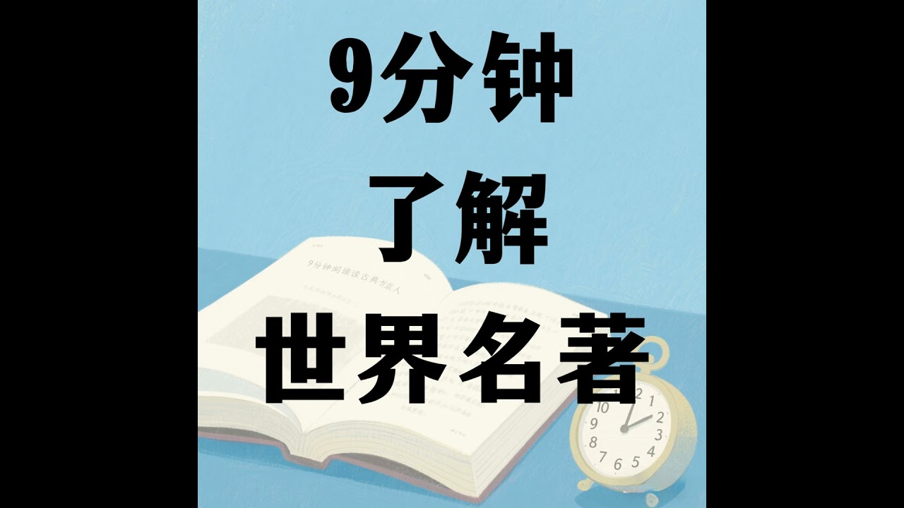 vol.061：宇宙—卡尔·萨根