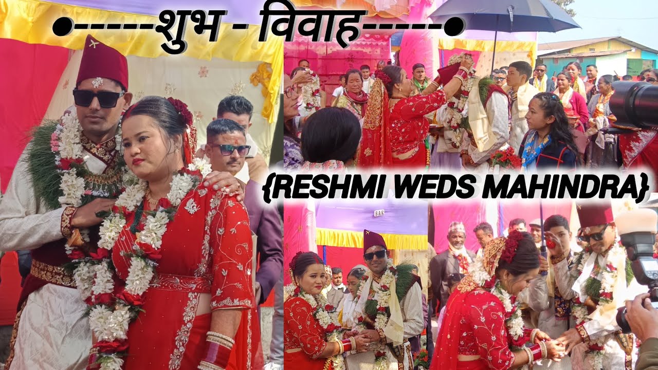 WEDDING VLOG♥️||{महेन्द्र WEDS रेश्मी} 30.01.26