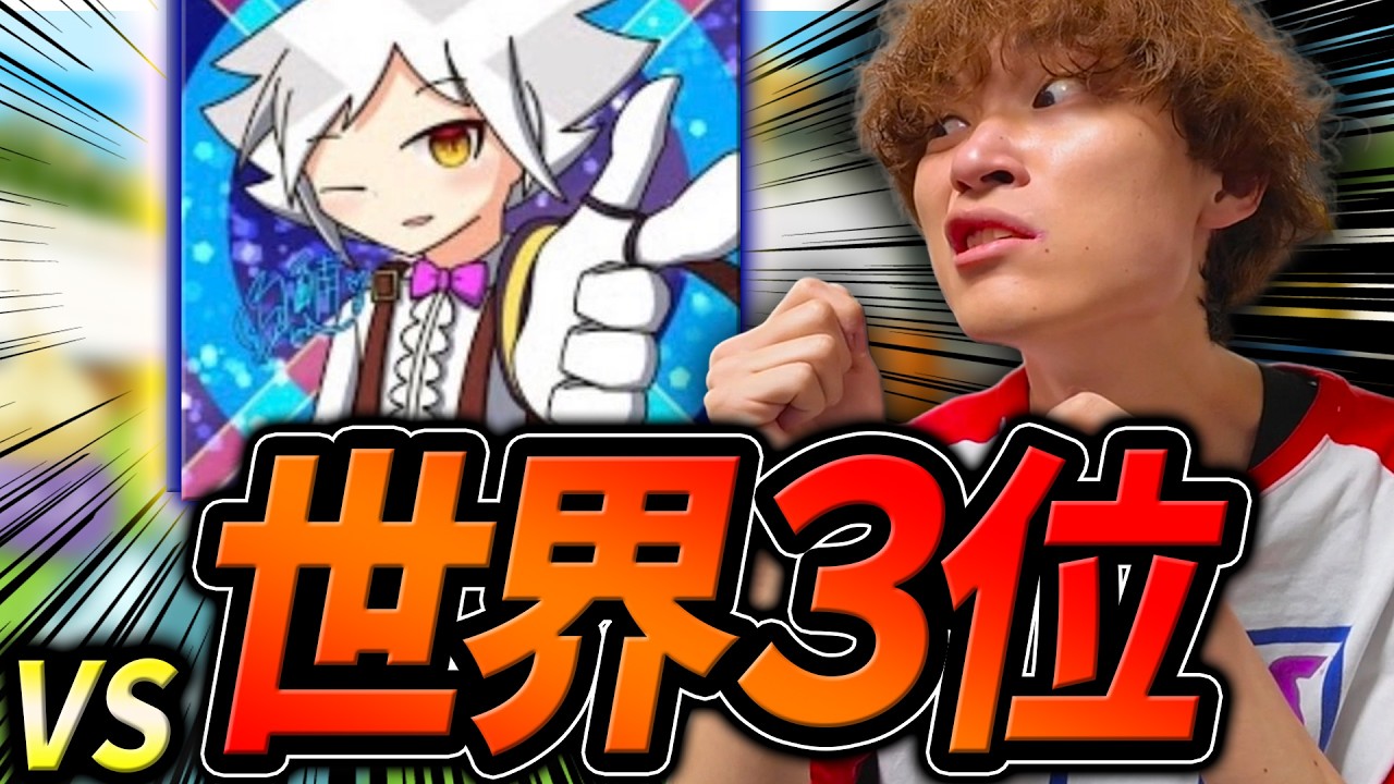 またまたテトリス世界3位と、対決することになりました　【ぷよぷよテトリス2/puyopuyotetris2】