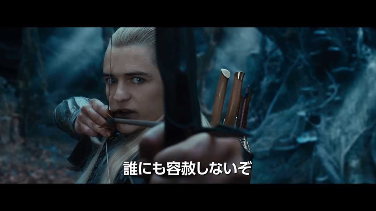 映画『ホビット 竜に奪われた王国』特報