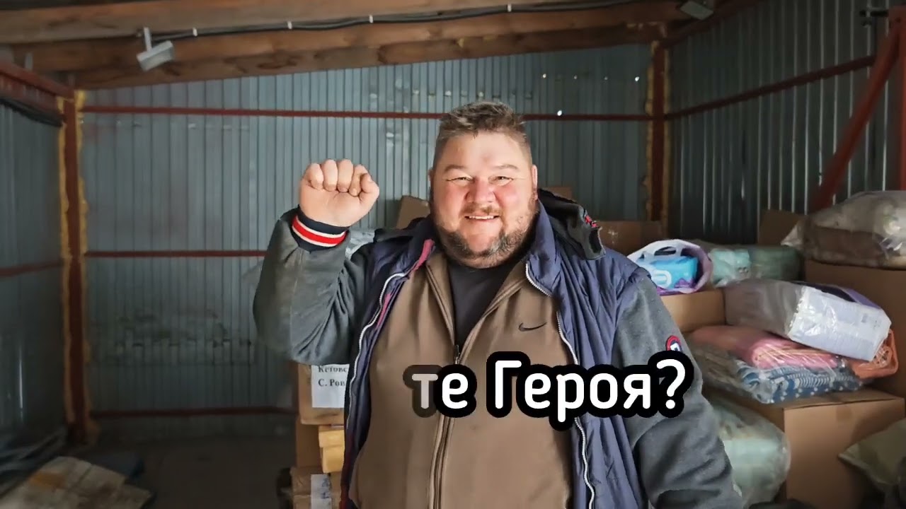 ПОДНОТОВКА К 16 РЕЙСУ ПРОДОЛЖАЕТСЯ...