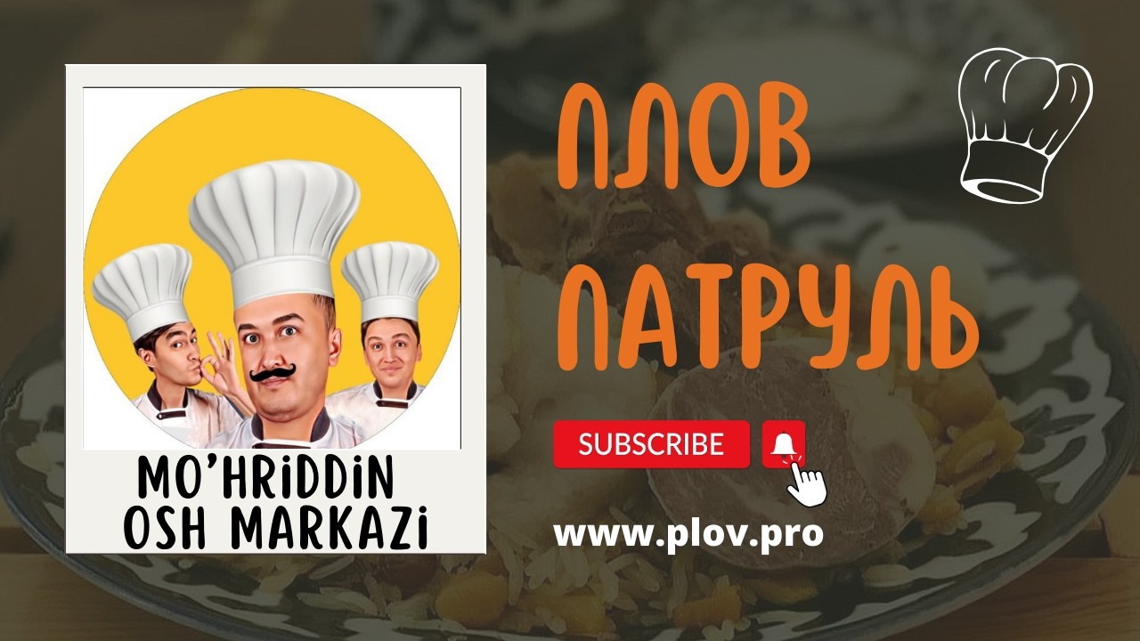 Чайханский Плов в Mo’hriddin Osh markazi 🔥