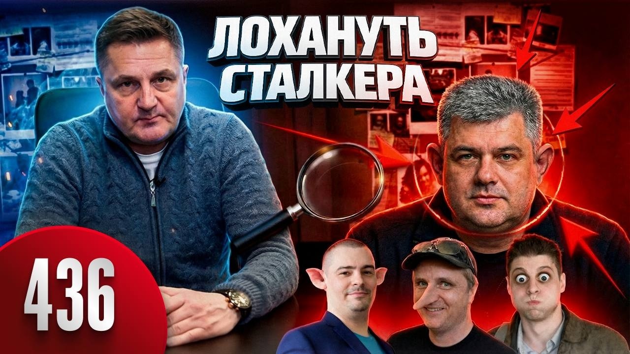 СТАЛКЕР и КИБЕРБУЛЛИНГ / ПСИХОПАТ объявил войну и жестко обоср@лся / Теперь мы знаем всех идиотов