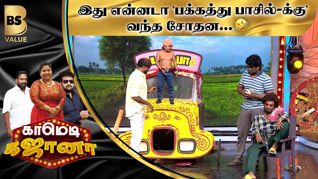 இது என்னடா 