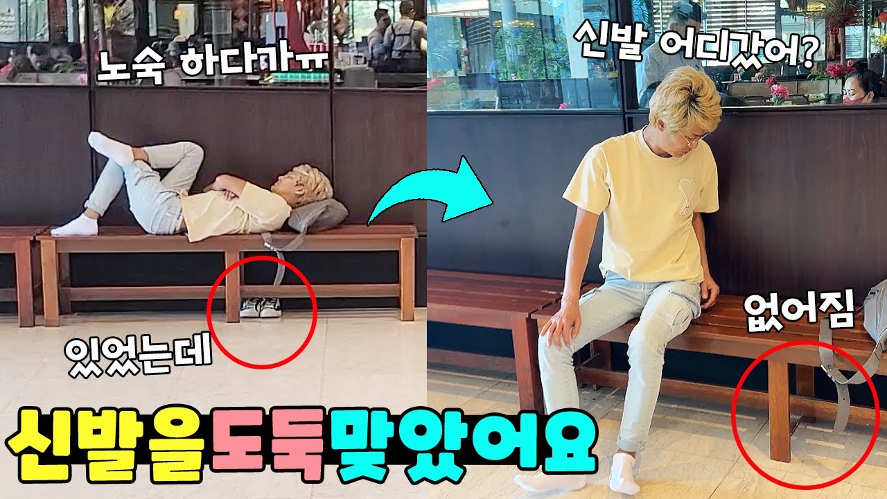 겁도없이 해외 벤치에서 신발 벗어놓고 자더니... 안전 불감증 남편 참교육 하기! 코타키나발루 여행 가족 일상 브이로그 vlogㅣ토깽이네