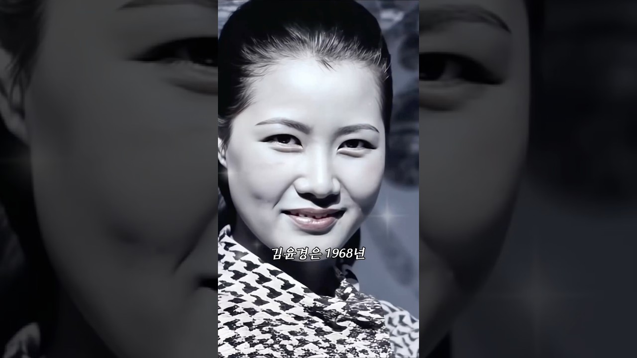 1970~80년대를 빛낸 배우 김윤경, 그녀의 젊은 시절