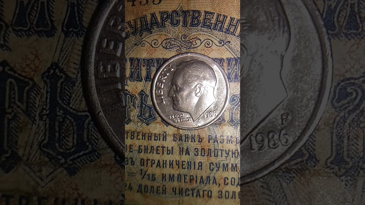 American coin, One Dime 1986 P, for sale, offer a price! Please subscribe, like, share! Thanks you.
