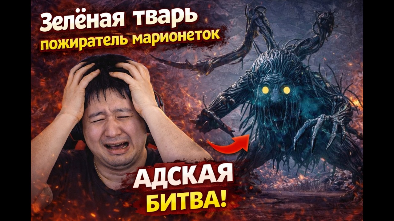 Я снова выбрал страдать |Lies of P 5|nurjik sempai