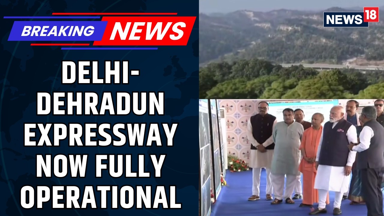 Срочная новость: Премьер-министр Нарендра Моди осмотрел 12-километровый участок дороги Дели-Дехра...