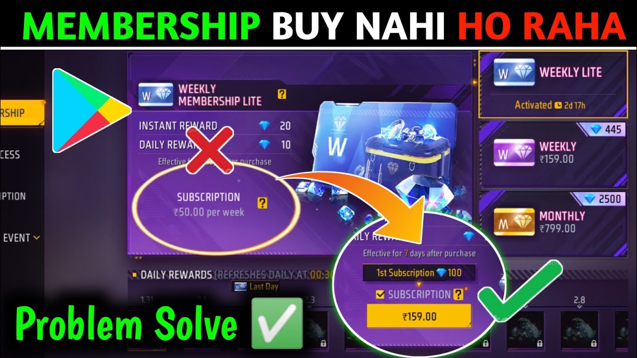 Free Fire Membership Subscription Ka Option Nahi Arha 😢 100% Fix This Problem