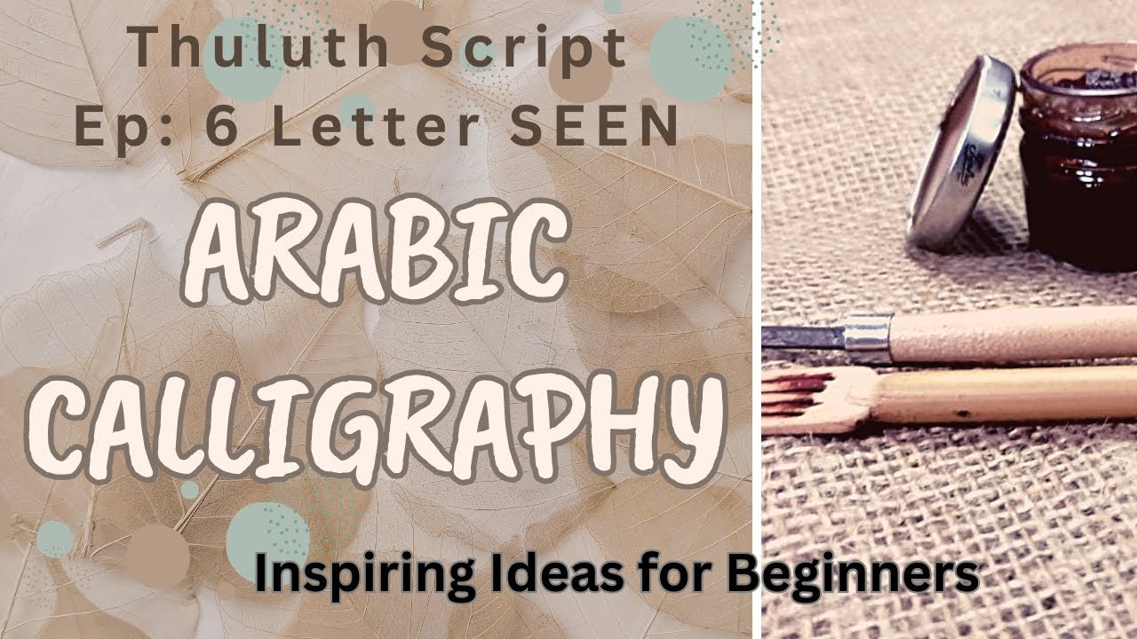 Thuluth Calligraphy Tutorial For Beginners | Arabic Calligraphy Secrets Revealed In Easy Tutorial