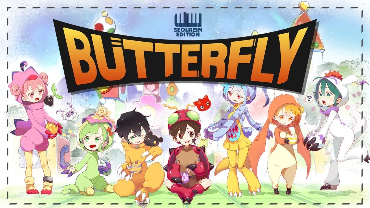 도티님,요이님과 함께 부른 모르면 간첩! 디지몬 BUTTERFLY! (Digimon Adventure )