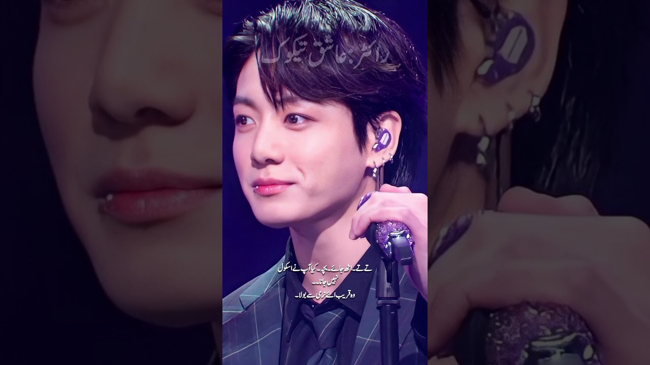 Part:12📚 ||I'm not feeling well cuz of fever so agr typing mistakes ho to adjust kar laina#taekookff