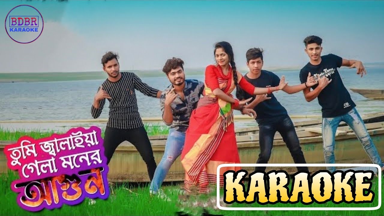 Tumi Jalaya Gela Moner Agun Karaoke With Lyrics (তুমি জ্বালাইয়া গেলা মনের আগুন) || BDBR KARAOKE