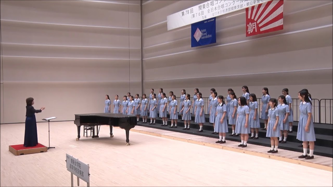 Meciendo ーゆすりながらー Ⅰ（Gabriela Mistral 詩／信長貴富 作曲）- 無伴奏女声合唱のための《ガブリエラ・ミストラルの二つの詩》- 清泉女学院高等学校音楽部