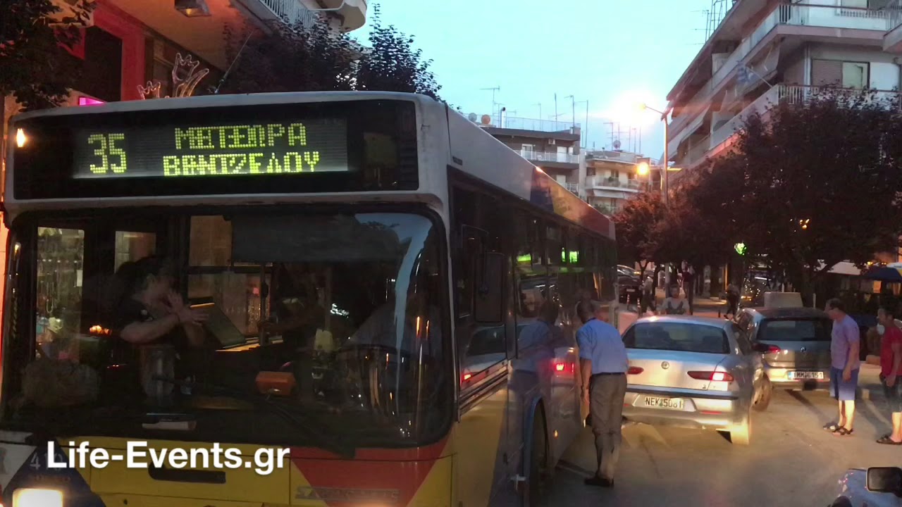 Δύσκολη η καθημερινότητα των οδηγών του ΟΑΣΘ