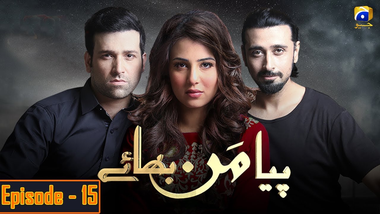 Piya Mann Bhaye Episode 15 - Sami Khan - Ushna Shah - Rabab Hashim  @Geo Entertainment