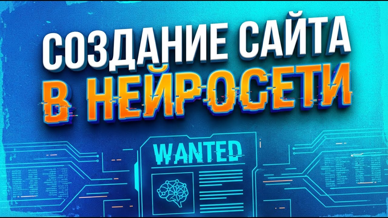 Я создал приложение с помощью нейросети!😲 l LMArena