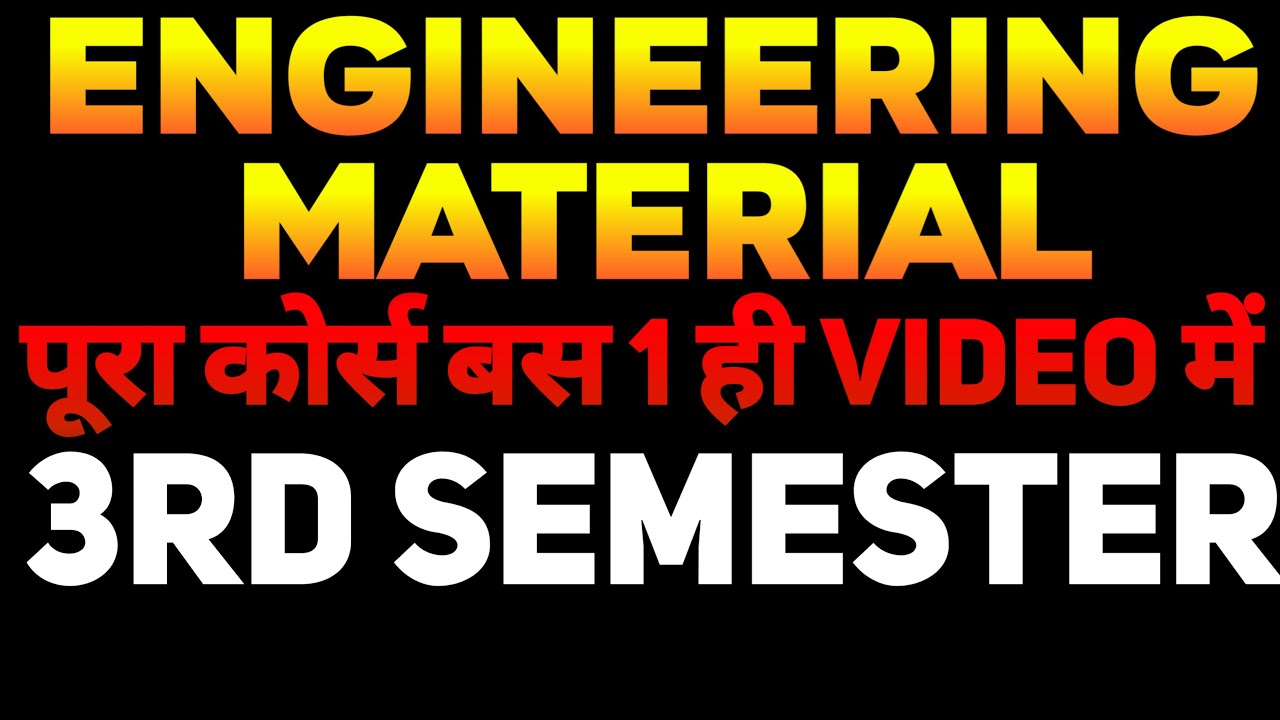Engineering Materials 