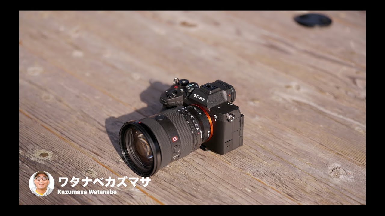 &alpha;:&alpha;7 Vレビュー by ワタナベカズマサ氏【ソニー公式】