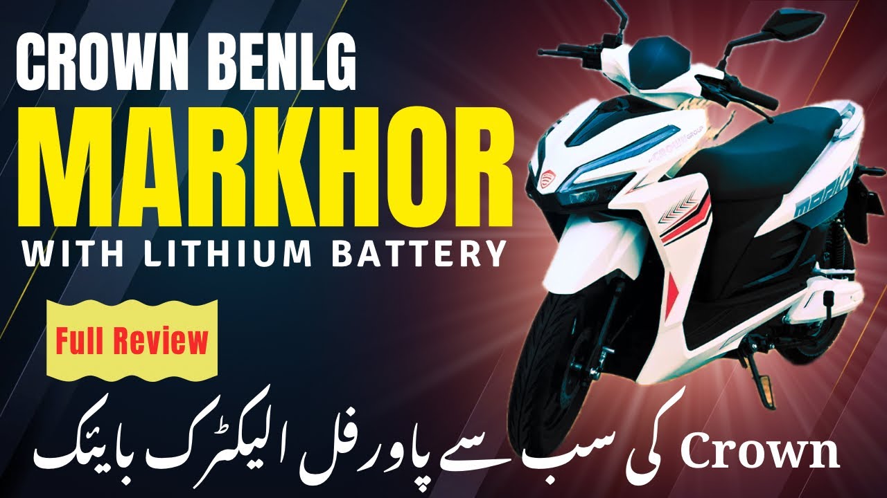 Crown Baneling Markhor Electric Bike Full Review | Speed, Range & Features