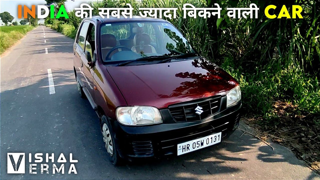 MARUTI ALTO 2008 MODEL REVIEW | LXI | 2008 MODEL | PRICE - ₹2.99 lakh - ₹3.45 lakh 🔥🔥🔥