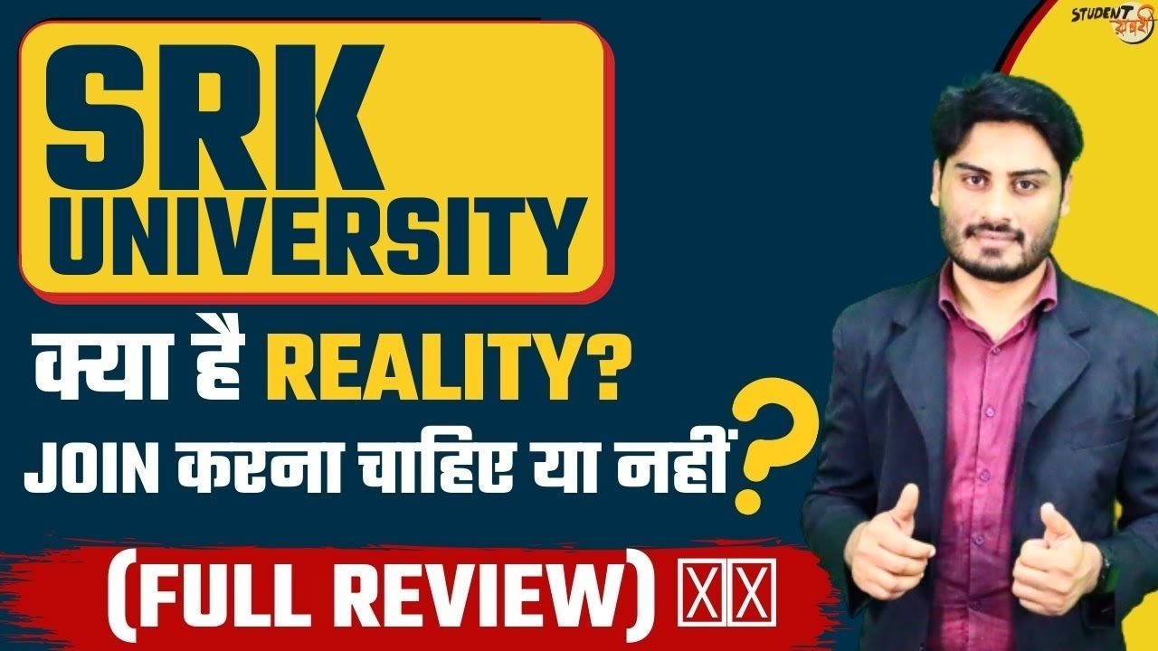 Sarvepalli Radhakrishnan University - SRK Bhopal - Admission | Courses | Fees | Placement