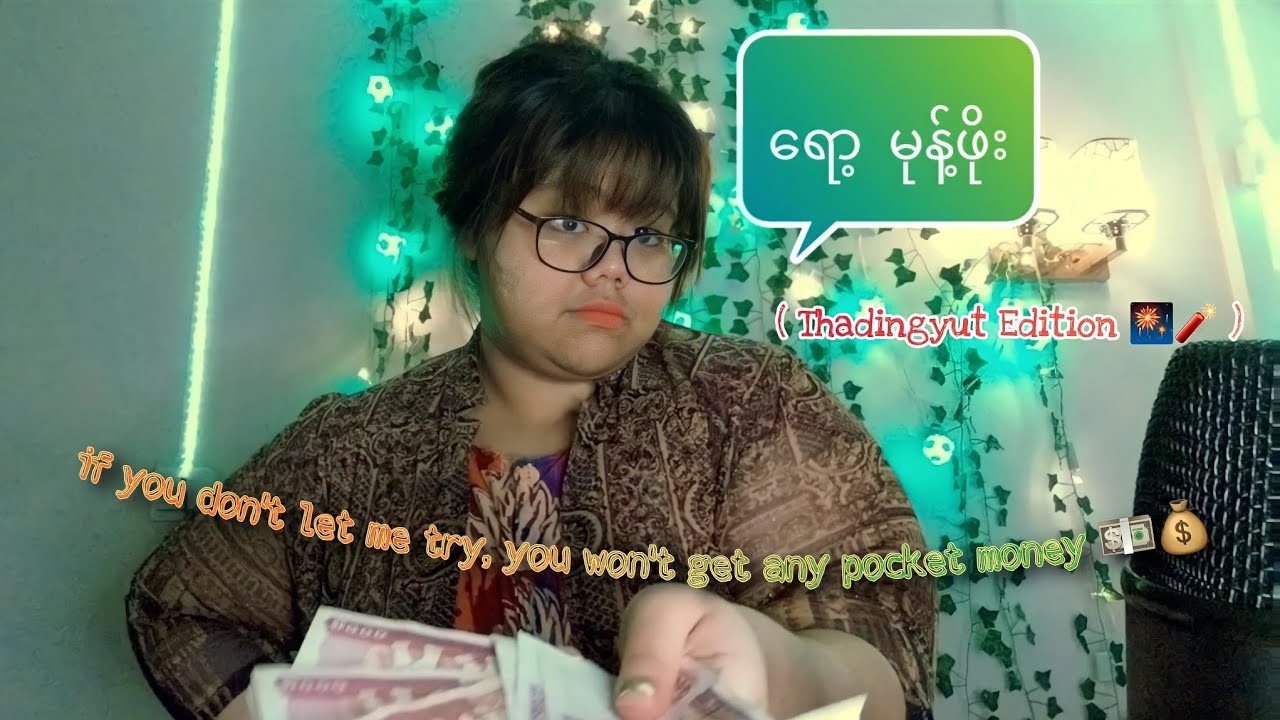ASMR Your Typical Burmese Relative tries visual triggers on u( Lice check🦠 measuring ur face🖊📏 etc )