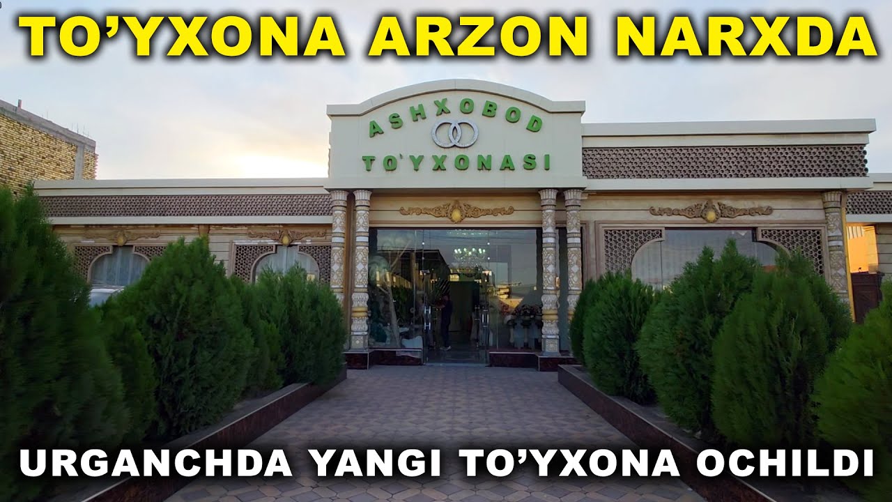 URGANCHDA ARZON NARXDA YANGI TO'YXONA OCHILDI ARZON VA ZAMONAVIY ASHXOBOD TO'YXONASI