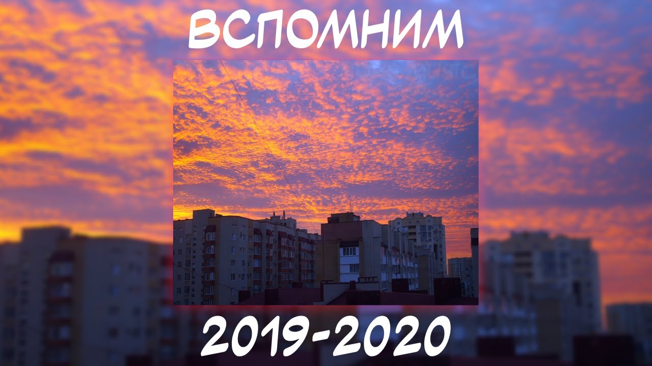ВСПОМНИМ ВМЕСТЕ 2019-2020 | ПЕСНИ ОТ КОТОРЫХ НАХЛЫНУТ ВОСПОМИНАНИЯ | НОСТАЛЬГИЯ ТРЕКОВ | ТОП МУЗЫКА!