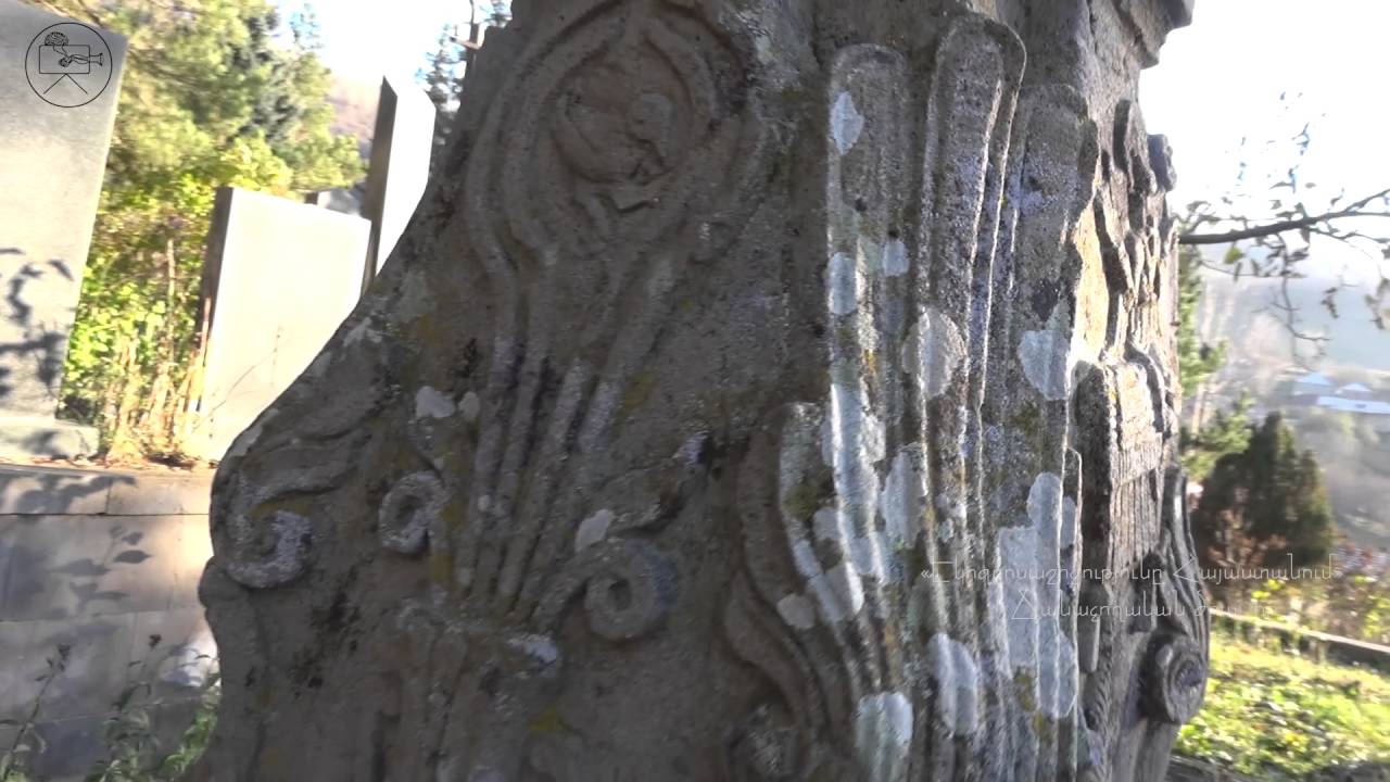 Հանքավան  (Hankavan: Ecotourism in Armenia)
