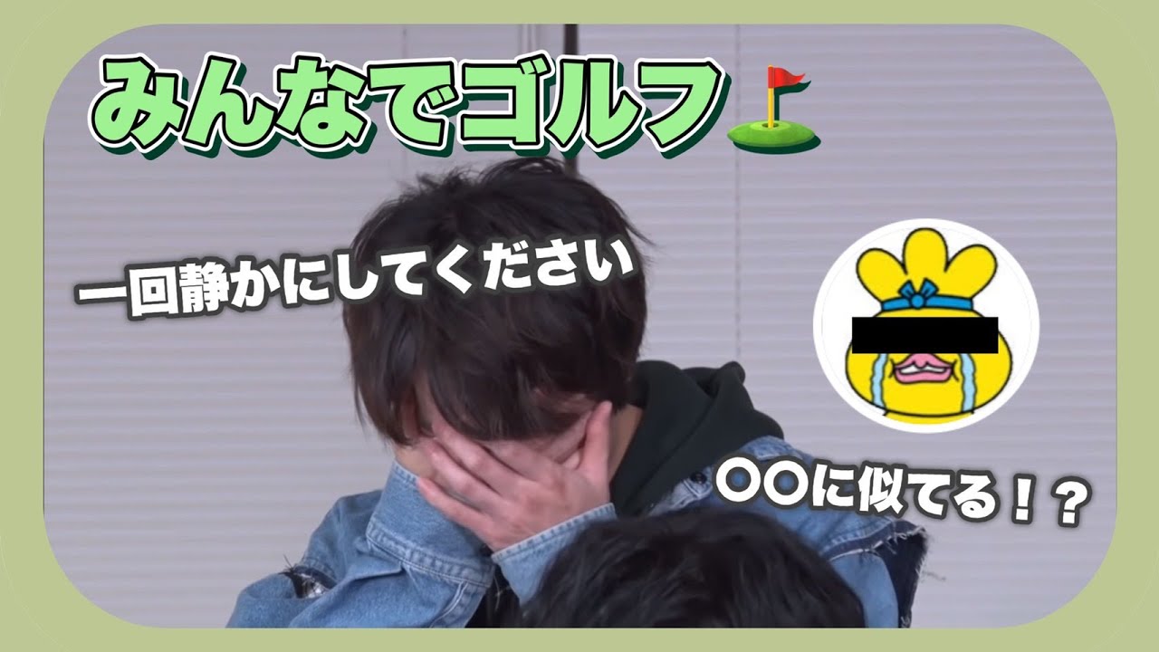 【JGR】後輩SexyZoneにイジられる有岡大貴【切り抜き】