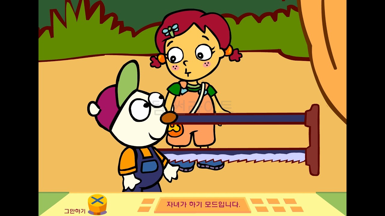 [지니키즈] 쓱싹쓱싹 박을 타요 | 야후꾸러기