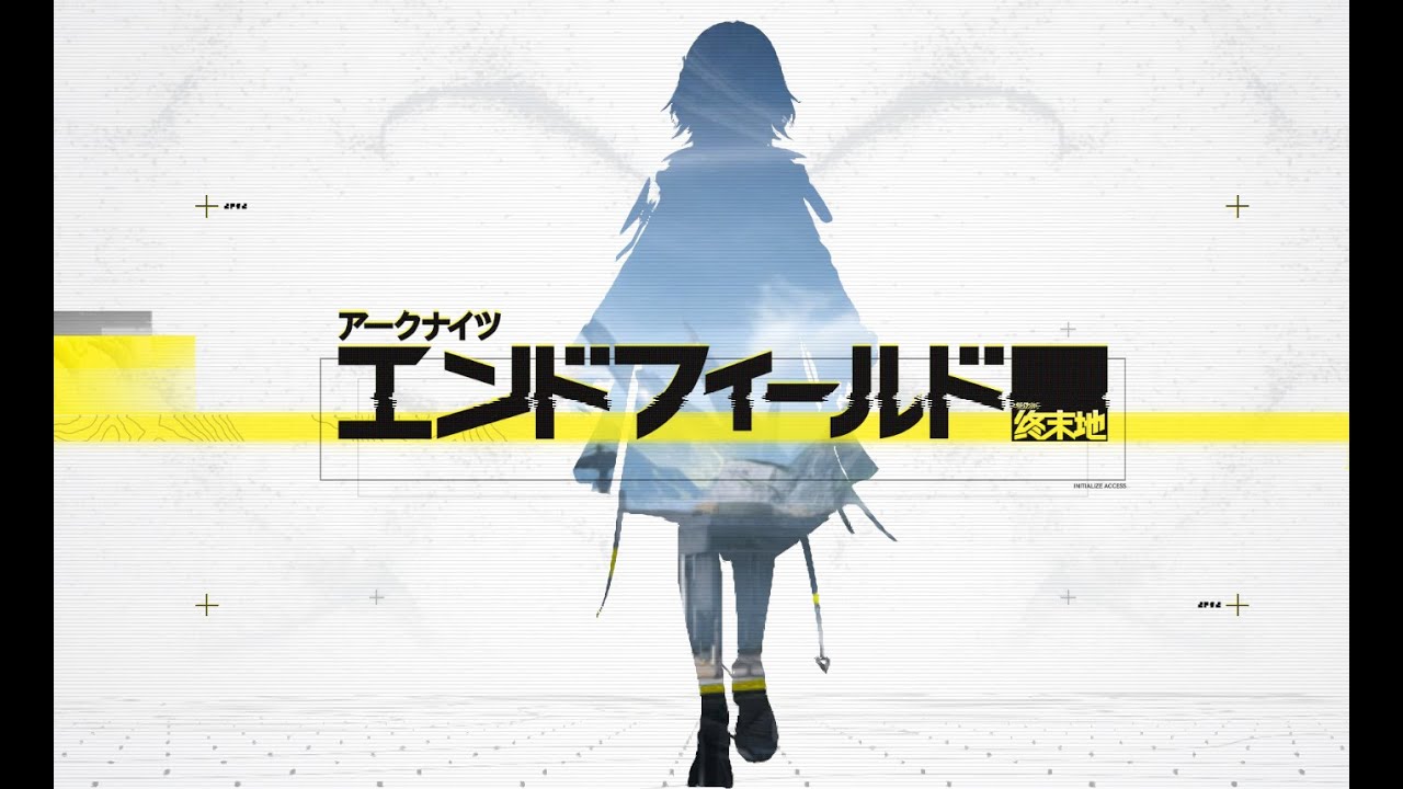 【＃アークナイツエンドフィールド】 まったりデイリー消化と日課の資材集め 3
