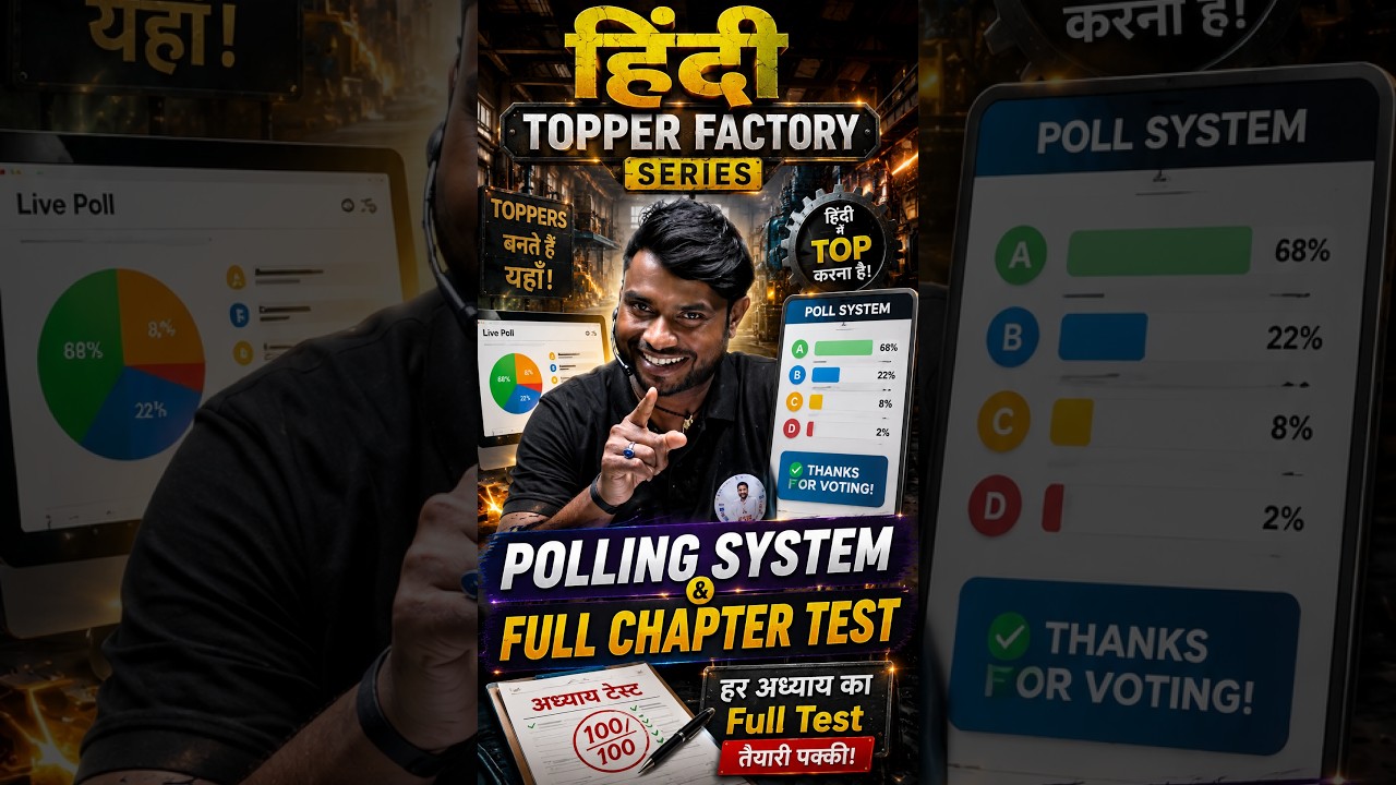 Bihar Hindi Topper Factory Series | Polling System & Full Chapter Test | #khansir