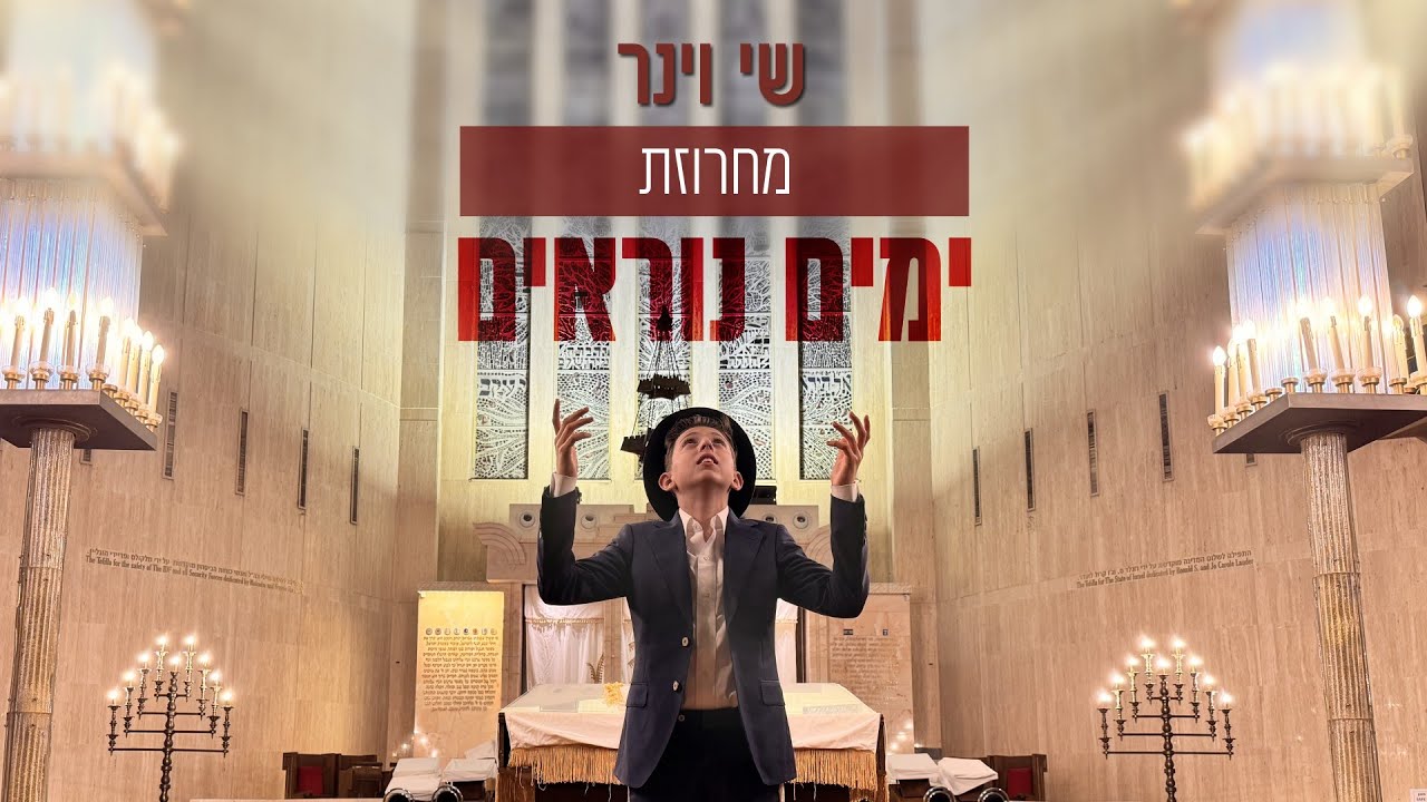 מחרוזת 