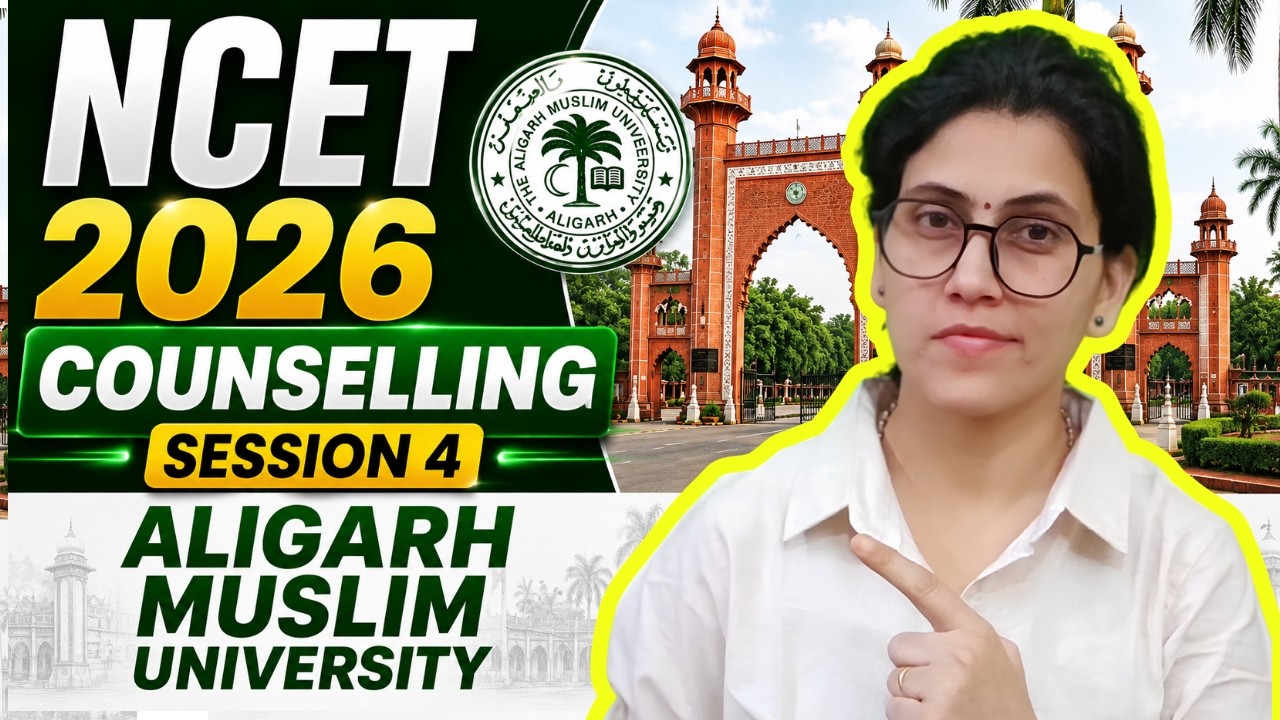 AMU ITEP B.Ed Admission: Complete Information NCET 2026 Counselling  #ncet #ncet2026 #itep2026 #itep