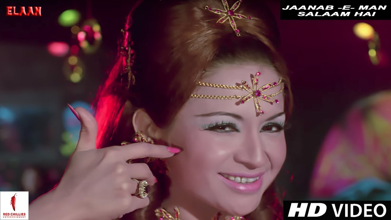 Jaanab-e-man Salaam Hai | Elaan | Vinod Mehra, Helen