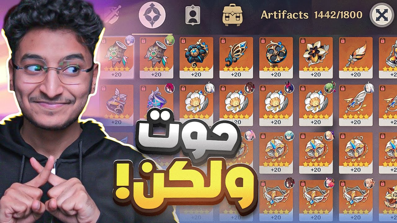 حساب جديد اقوى من حسابك القديم !؟ #2
