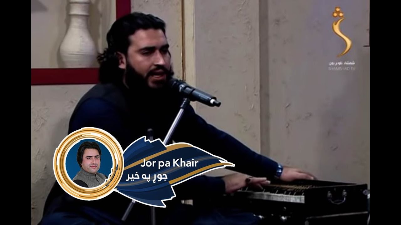 Jor Pakhair Special Program - 02.04.2021 | جوړ په خیر
