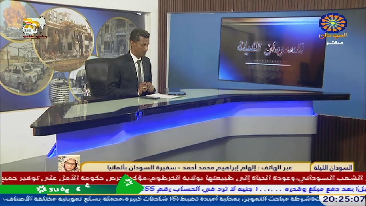 السودان الليلة 22-1-2026