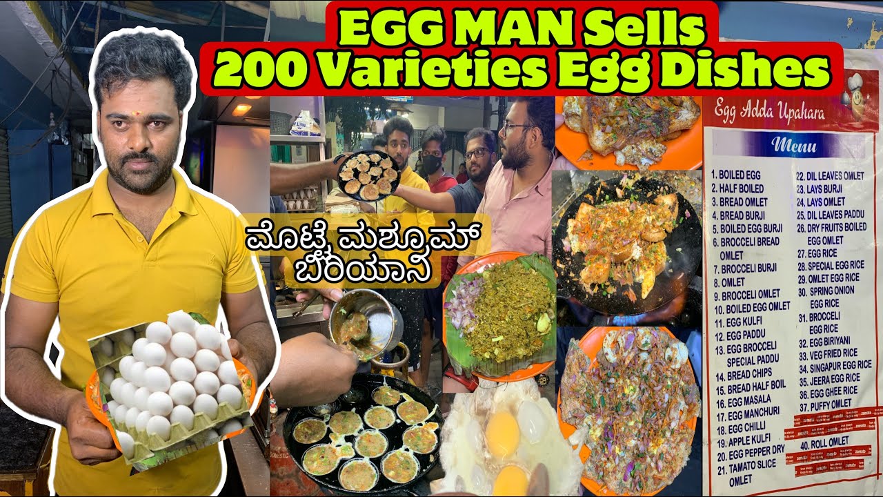 60 ರೀತಿ ಎಗ್ ಇಂದ ಮಾಡುವ ವೆರೈಟಿಗಳು 😱🔥 ಎಗ್ ಮಶ್ರೂಮ್ ಬಿರಿಯಾನಿ ಅಂತೂ ಅದ್ಬುತ 😍❤️