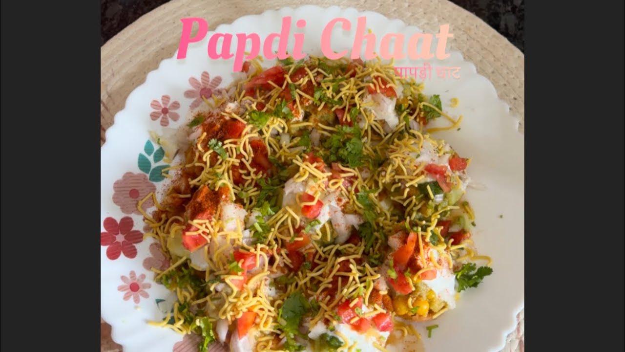 Crunch Aisa Ki Maza aaJaye😋 | Let’s Make The Perfect Papdi Chaat At Home🙂 | Papdi Chaat Recipe✨