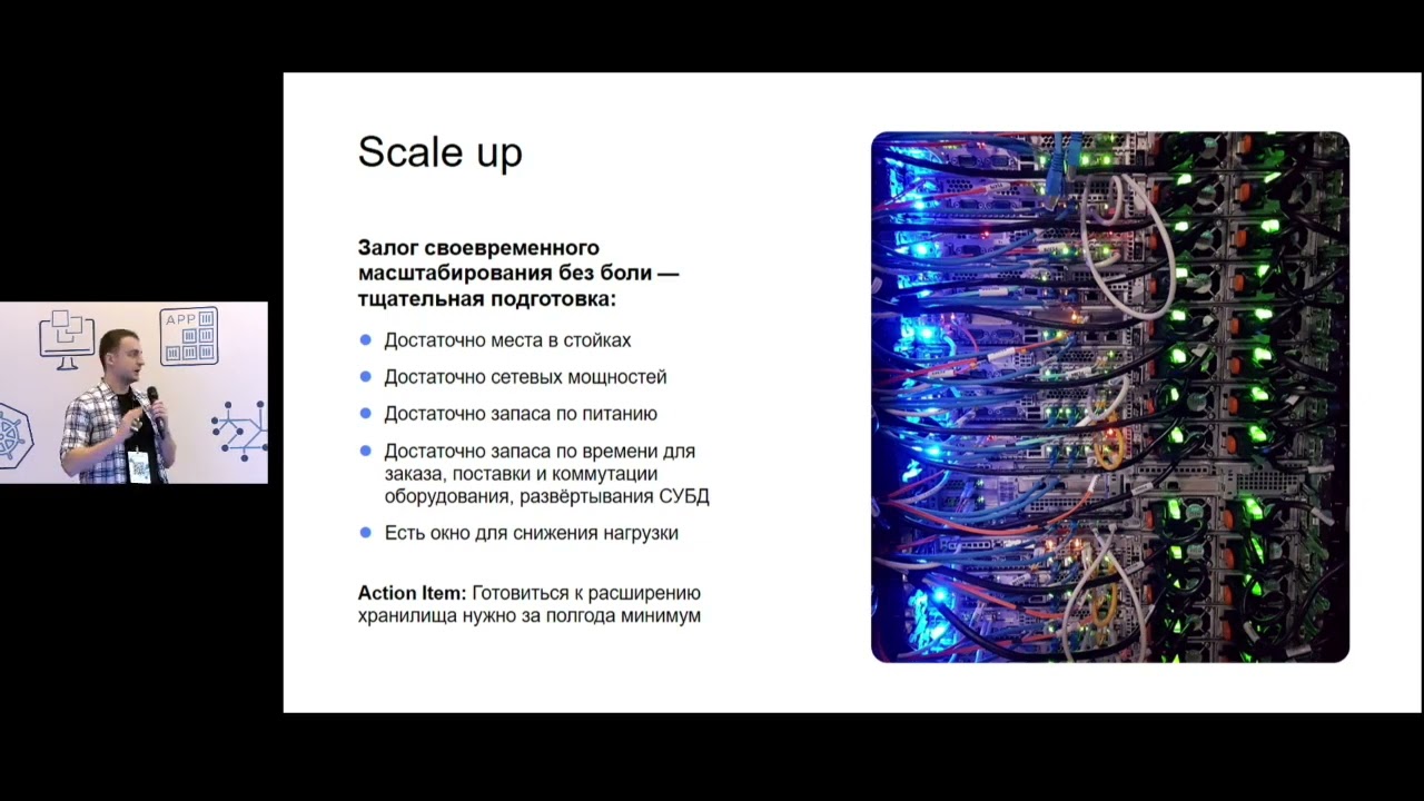 vForum 2021. Greenplum: быстро, надёжно, параллельно. В чём подвох?