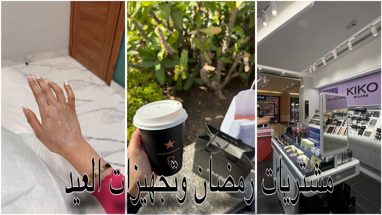 فلوق مشترياتي من شي ان لرمضان 🌙و تجهيزات العيد 🎈