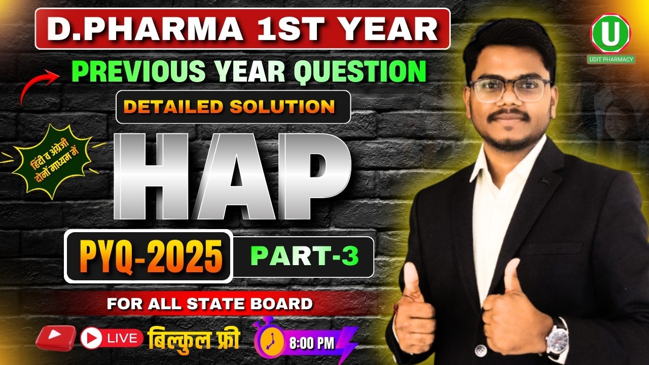 🎯 D.Pharm 1st Year HAP PYQ Series Part-3 | 2025 Previous Year Question Solution  | By-Mithilesh sir