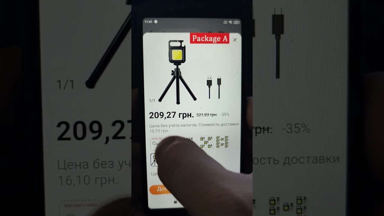 Як замовити товар з AliExpress в Україні