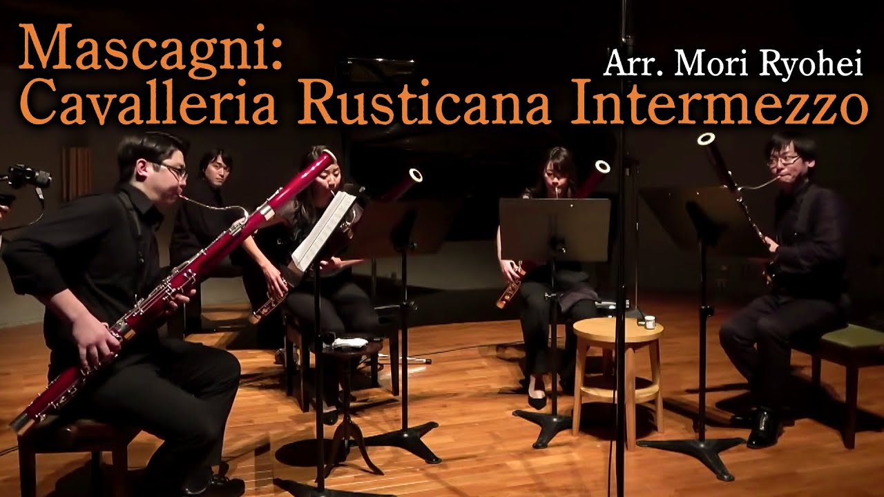 マスカーニ：カヴァレリア・ルスティカーナ 間奏曲 [森亮平編]　Mascagni : Cavalleria Rusticana Intermezzo [Arr. Mori Ryohei]