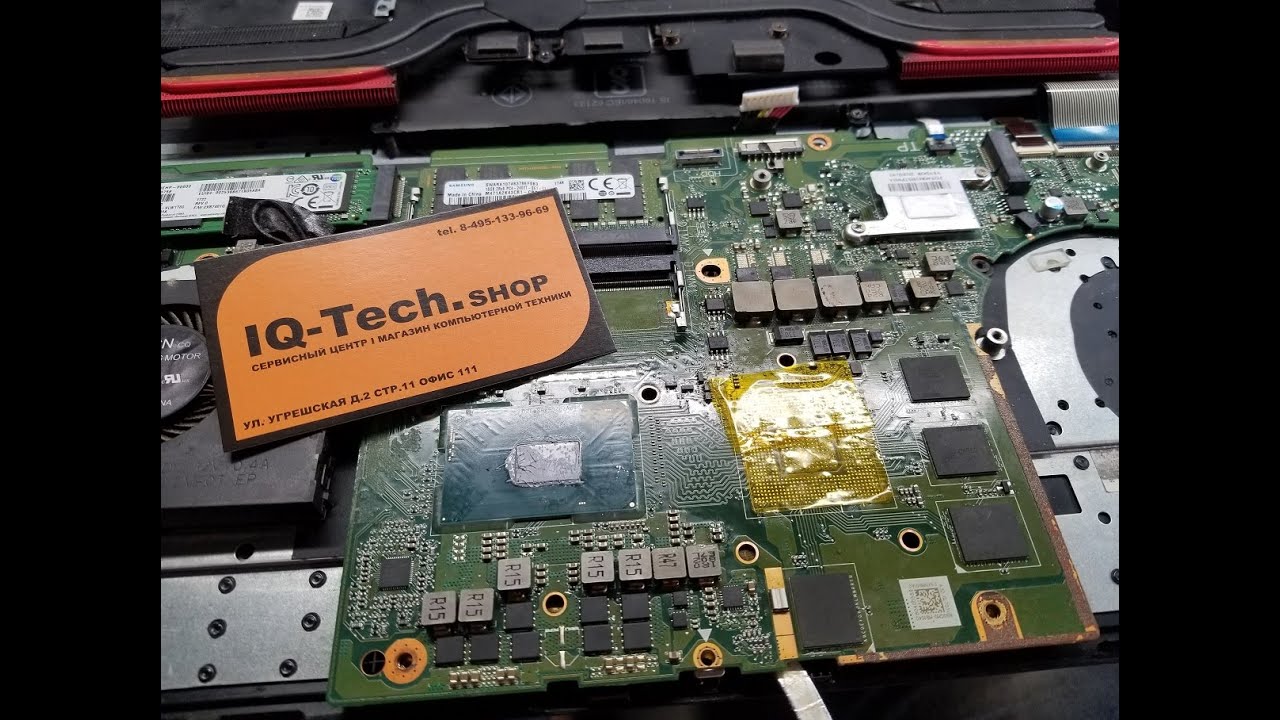 Ремонт - даунгрейд ноутбука ASUS ROG удаляем видеокарту.